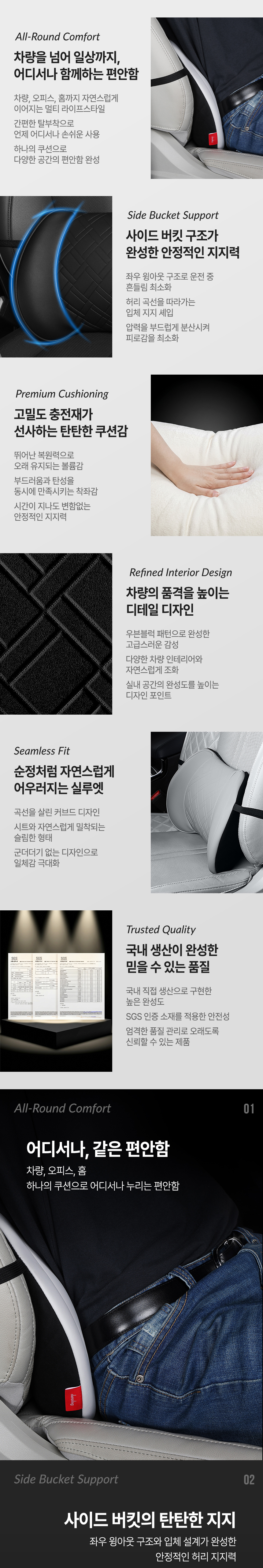 우븐블럭 프리미엄 허리쿠션03.jpg